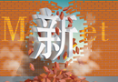 木材行業(yè)未來(lái)十年寒冬,求變是唯一出路
