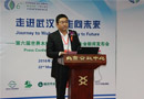 第六屆世界木材與木制品貿(mào)易大會(huì)“行業(yè)話題”搶先知