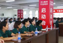 千川木門：“三十周年，千店同慶”活動(dòng)啟動(dòng)會(huì)盛大開幕