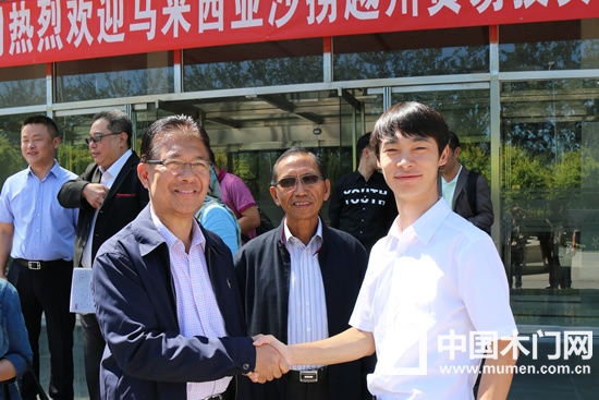 中國馬來西亞沙撈越州木業(yè)座談會