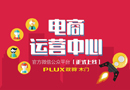 【雙羽木門  電商運(yùn)營中心】微信公眾平臺(tái)上線啦！