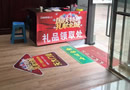 天大木門：國慶特惠，禮縣全城，買到就是賺到