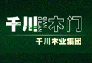 大商無欺 誠信是金--千川木門通過百度信譽V3資質(zhì)認(rèn)證