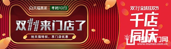 千川木門(mén)