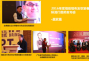 “2017春夏季國際軟裝流行趨勢發(fā)布會暨第三屆‘金墻飾獎’啟動儀式”即將開幕
