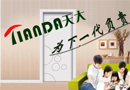 天大木門：又一家專賣店成立了，你還在觀望什么？