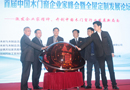 激發(fā)企業(yè)家精神，開創(chuàng)中國木門窗行業(yè)發(fā)展新局面