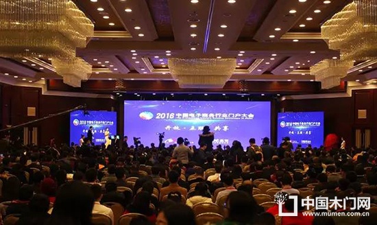 盤石承辦的第三屆中國電子商務(wù)行業(yè)門戶大會在北京盛大舉行
