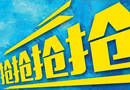 天大門業(yè)：誠邀您參加2017年3月14－17日北京門展會