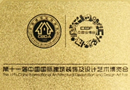 實(shí)力鑄就榮譽(yù) 千川木門榮膺2015-2016年度中國(guó)十佳木門品牌