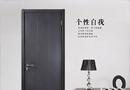 賽福地木門：木門消費(fèi)趨勢；個性化、智能化
