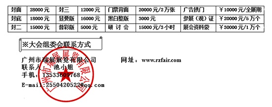 第三十九屆中國(guó)（廣州）國(guó)際家具博覽會(huì)