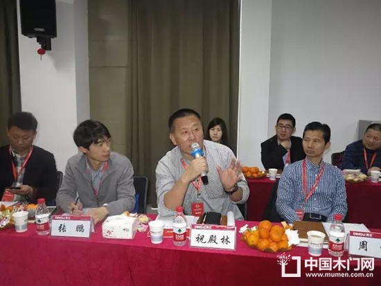 2016年中國木材與木制品流通協(xié)會