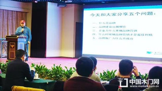 中國門產(chǎn)業(yè)轉型升級