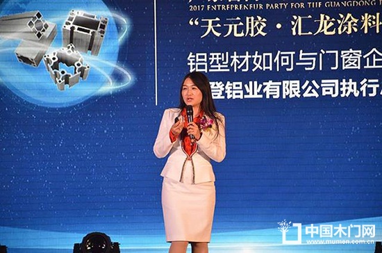 2017年企業(yè)家團(tuán)拜會(huì)