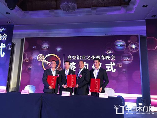 2017年企業(yè)家團(tuán)拜會(huì)