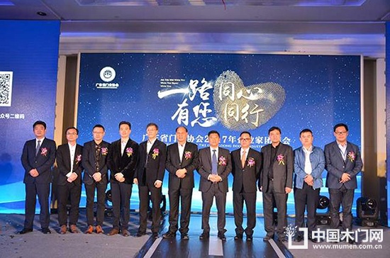2017年企業(yè)家團(tuán)拜會(huì)