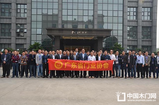 2017年企業(yè)家團(tuán)拜會(huì)