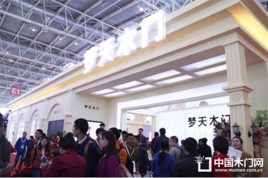第十六屆中國國際門業(yè)展覽會(huì)
