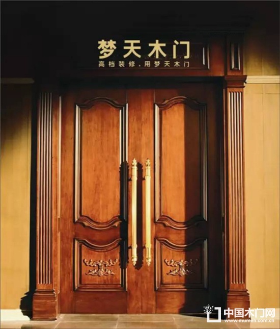 第十六屆中國國際門業(yè)展覽會(huì)