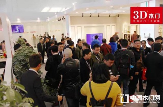第十六屆中國國際門業(yè)展覽會(huì)