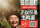 落實可持續(xù)性公益，千川木門三八婦女節(jié)探望留守母親