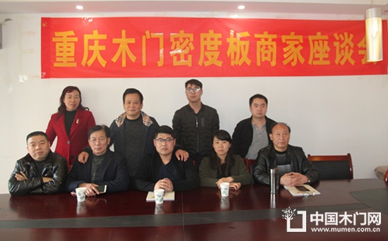 重慶木門密度板經銷商