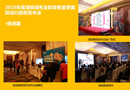 “2017春夏季國際軟裝流行趨勢發(fā)布會暨第三屆‘金墻飾獎’啟動儀式”即將開幕