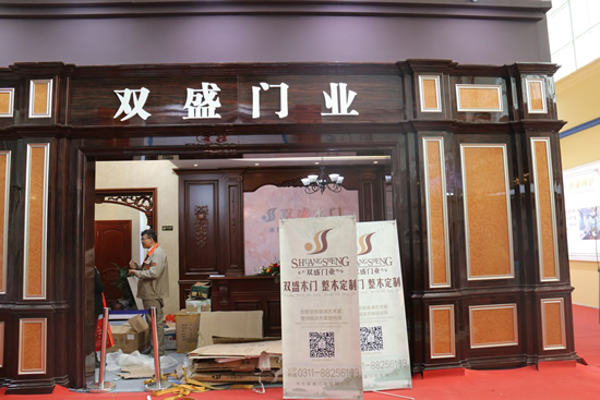 雙盛門業(yè)在2017年北京國際門展亮相