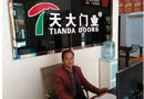 人物專訪 ，胡才濤——天門專賣店