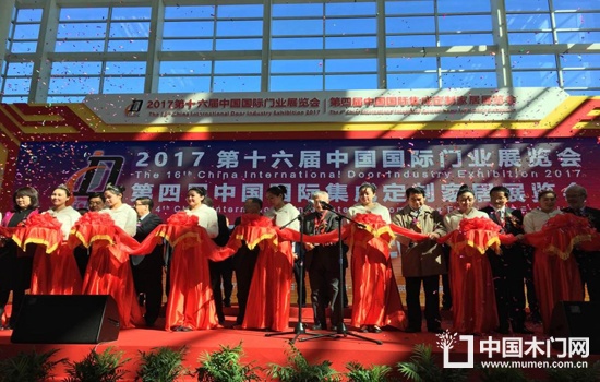 第十六屆中國國際門業(yè)展覽會