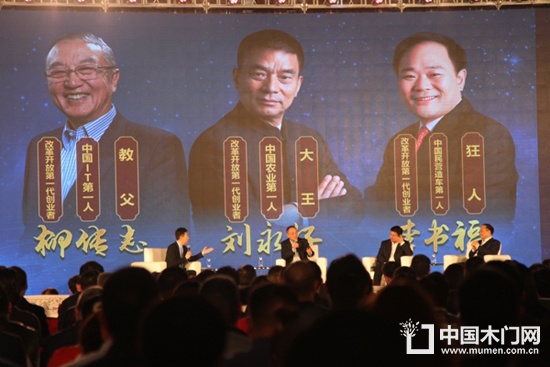 中國西部標(biāo)志性經(jīng)濟(jì)交流活動(dòng)