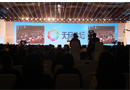 千川木門(mén)董事長(zhǎng)駱正任出席天府論壇