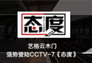 尚品、歐派火熱上市之后，定制家具該何去何從？