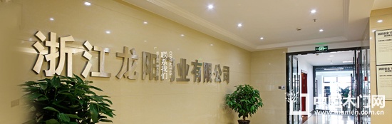 龍陽(yáng)原木門(mén)