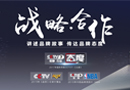 山東藝格云——打造中國(guó)一流民族企業(yè)