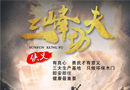 江湖，何處是江湖？