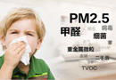 10個(gè)除甲醛最有效方法幫你解決所有問(wèn)題