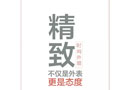 TATA木門又有什么時髦事？