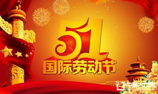 樂(lè)臣