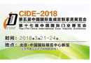 找門道？趕快來西部門窗展看大前門道吧！