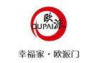 2017年江山歐派一季度盈利報表