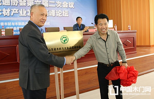 中國(guó)木材與木制品流通協(xié)會(huì)副會(huì)長(zhǎng)兼秘書長(zhǎng)李佳峰、山東木材流通協(xié)會(huì)會(huì)長(zhǎng)楊曰錄