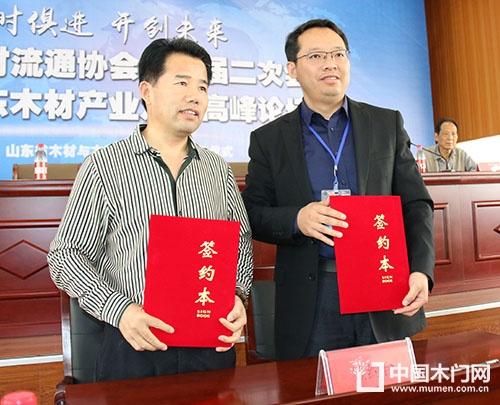 山東木材流通協(xié)會(huì)會(huì)長(zhǎng)楊曰錄、千慧知識(shí)產(chǎn)權(quán)集團(tuán)代表