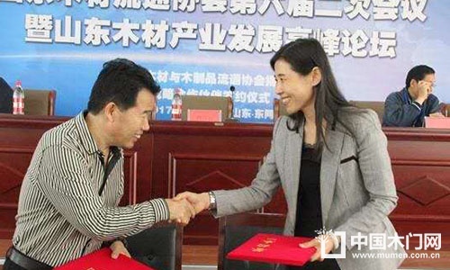 山東木材流通協(xié)會(huì)會(huì)長(zhǎng)楊曰錄、國(guó)浩律師集團(tuán)代表
