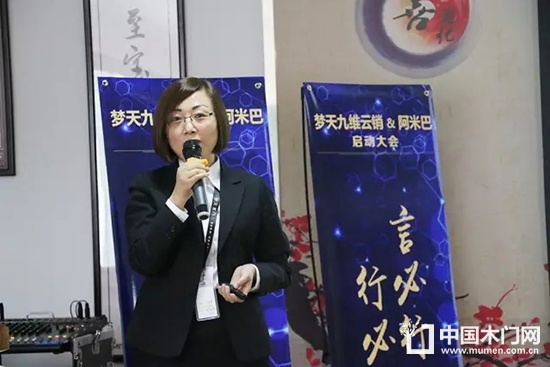 執(zhí)行副總裁馬建蓉女士