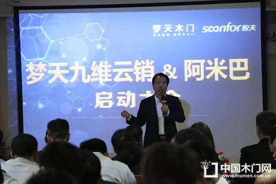 數(shù)夫公司總經(jīng)理張愛國先生
