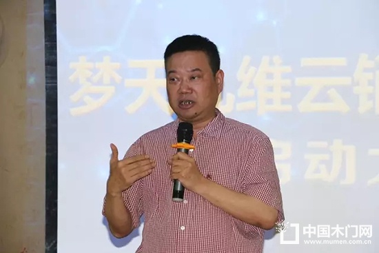 夢天集團(tuán)董事長余靜淵先生