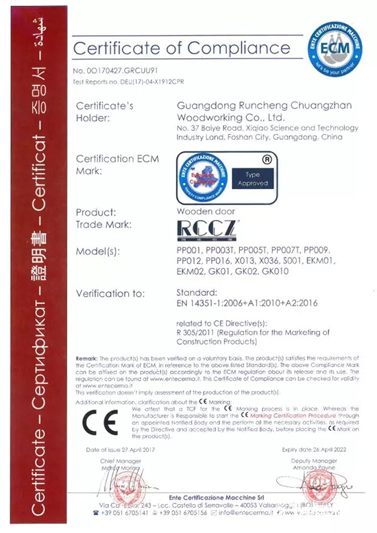 潤成創(chuàng)展CE認證
