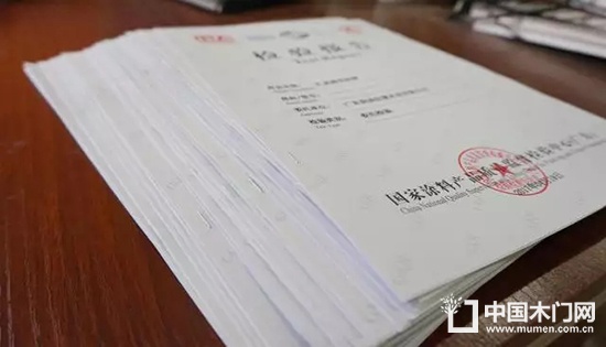 潤成創(chuàng)展CE認證